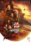 久草综合在线